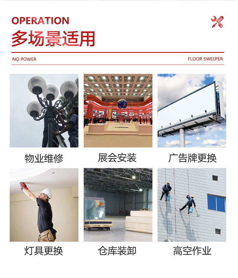 揚(yáng)子YZ-GD升降平臺  單臂式升降操作平臺(圖6)