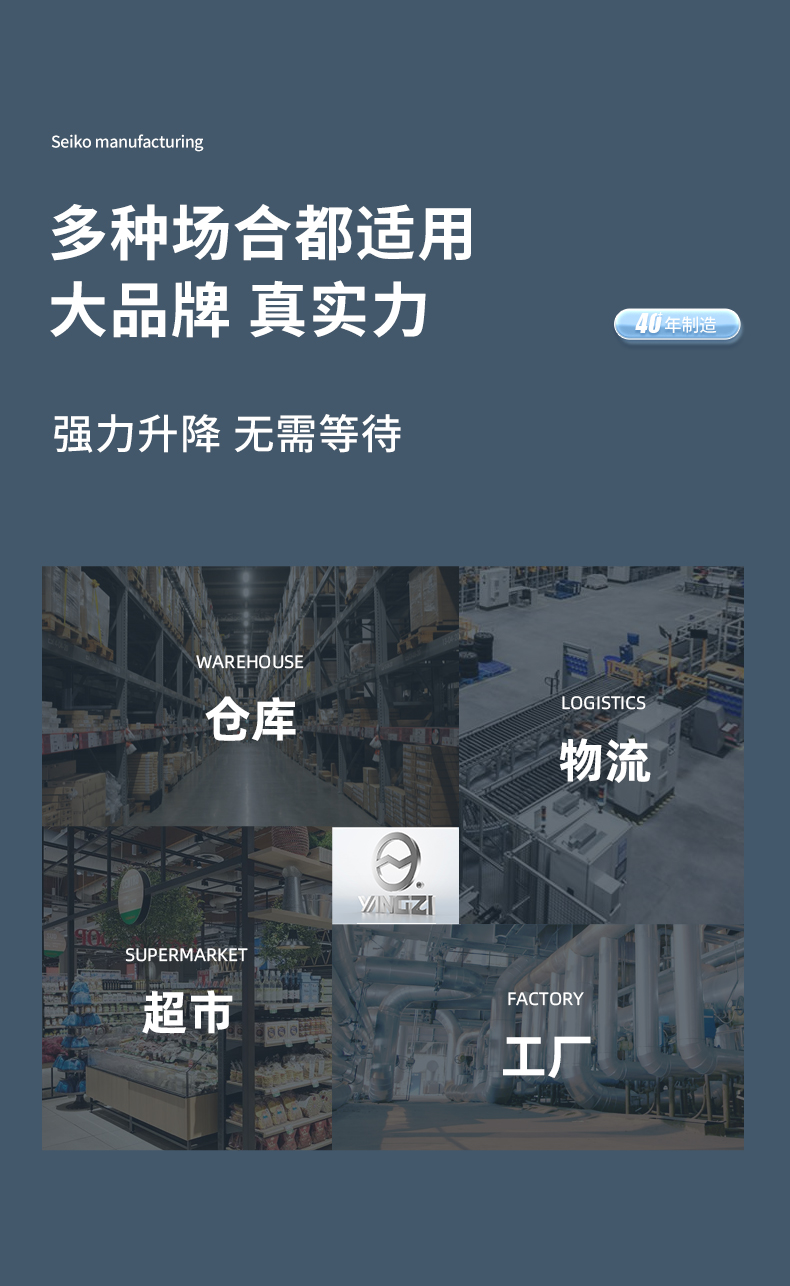 揚(yáng)子堆高車CPDB 步行式全電動平衡重(圖4)