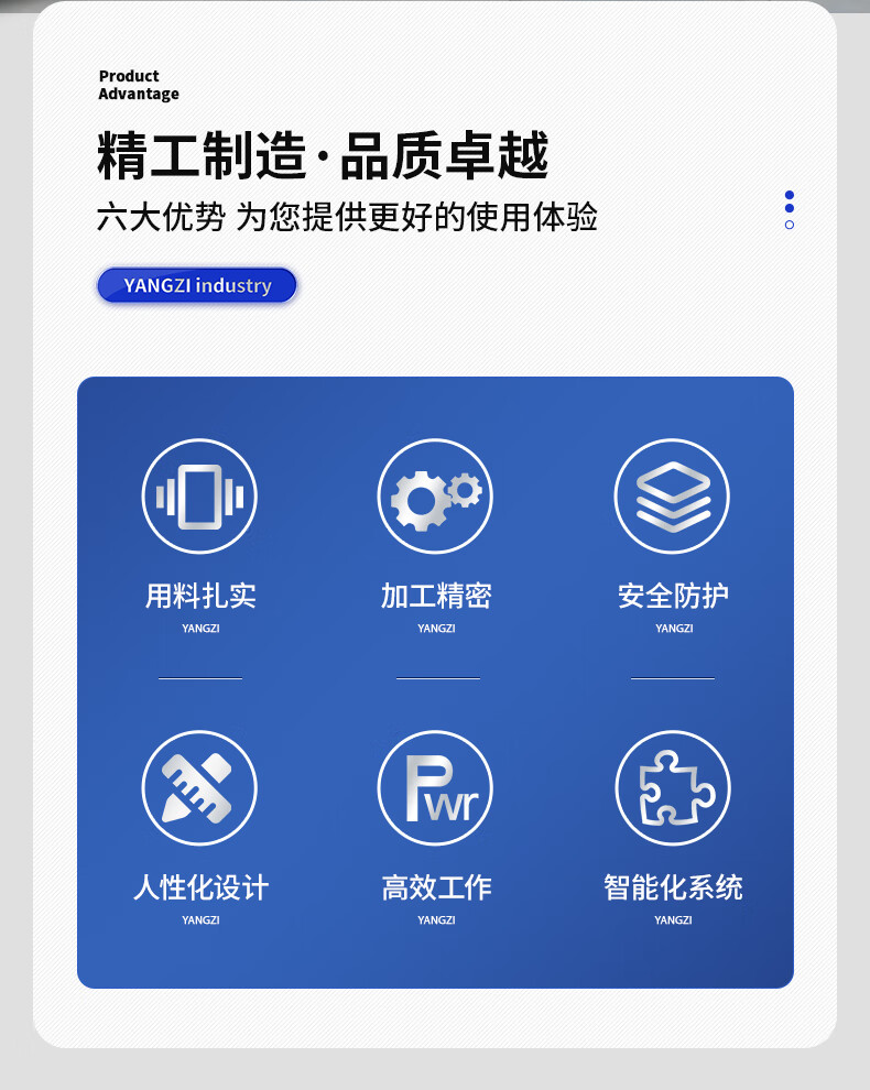 揚(yáng)子CPD30-30C座駕式3噸升高3米四輪電動(dòng)叉車(chē)(圖3)